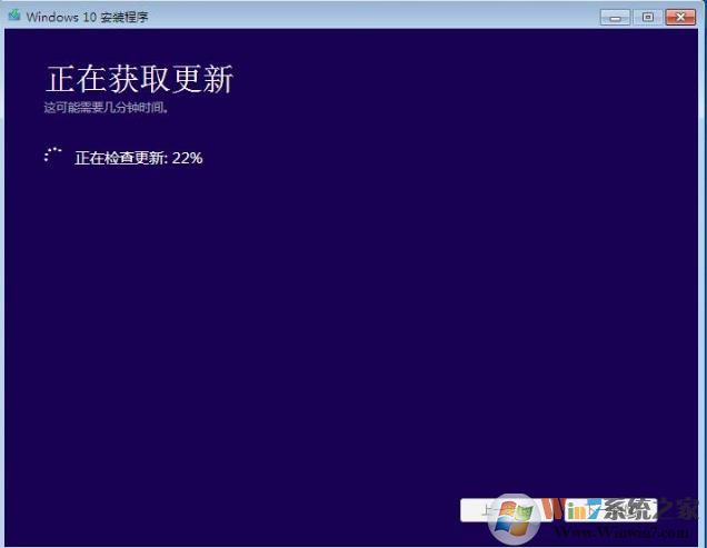 电脑系统怎么升级?Win7系统升级Win10系统四种方法教程