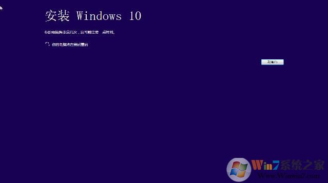 电脑系统怎么升级?Win7系统升级Win10系统四种方法教程