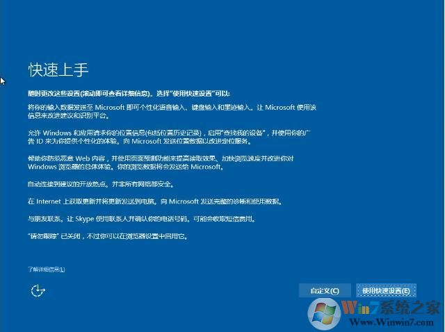 Win7旗舰版升级Win10几种靠谱的详细教程