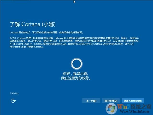 Win7旗舰版升级Win10几种靠谱的详细教程