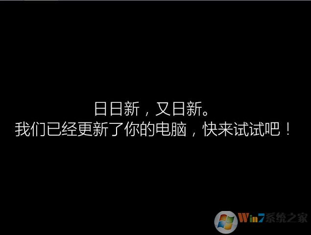 Win7旗舰版升级Win10几种靠谱的详细教程