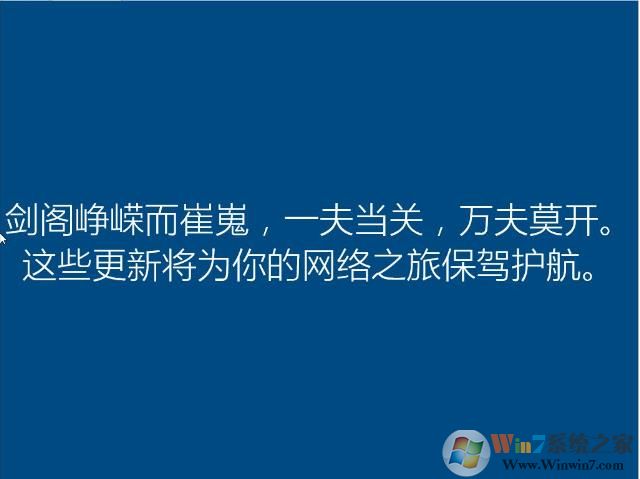 Win7旗舰版升级Win10几种靠谱的详细教程