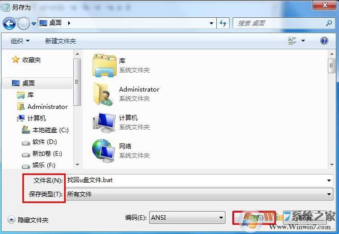杀毒后U盘文件找不到了怎么办？杀毒后U盘文件被隐藏恢复方法