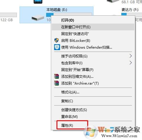 Win10系统提示“windows检测到一个硬盘问题”的修复方法