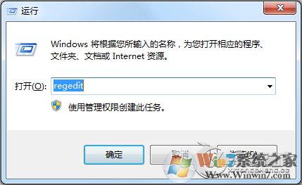 Win7用户文件夹多了个Administrator.xxx开头的文件怎回事？
