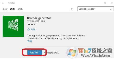 如何将网站转换成二维码分享给朋友？