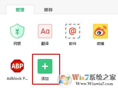 如何将网站转换成二维码分享给朋友？