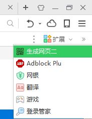 如何将网站转换成二维码分享给朋友？