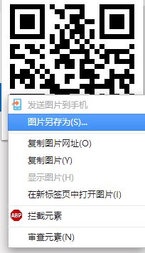 如何将网站转换成二维码分享给朋友？