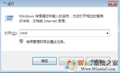 win7旗舰版网络连接错误代码118该怎么办?