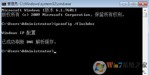 win7旗舰版网络连接错误代码118该怎么办?