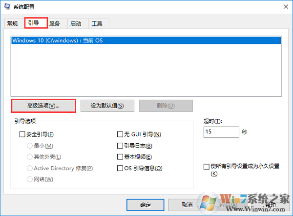 win10系统Nvidia控制面板打不开提示Nvidia显示设置不可用的解决方法
