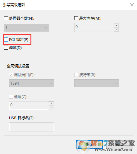nvidia显示设置不可用win10打不开NVIDIA 控制面板终极解决方法