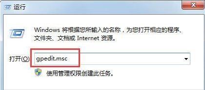 win7系统无法安装软件提示0x80070643错误的解决方法