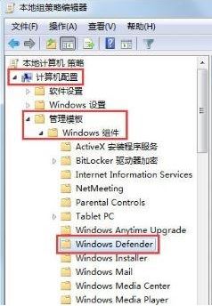 win7系统无法安装软件提示0x80070643错误的解决方法