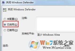 win7系统无法安装软件提示0x80070643错误的解决方法