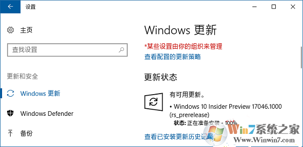 Win10更新安装失败0xc1900403错误的修复方法