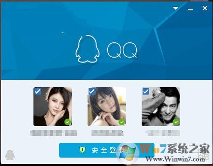 win10系统下不能同时登陆多个QQ的解决方法