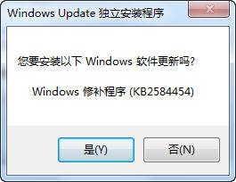 MSU文件怎么安装