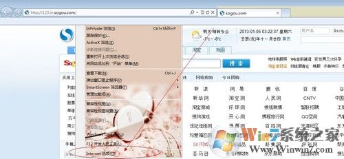 经常出现 lol无法连接服务器怎么办？lol无法连接服务器完美解决方法