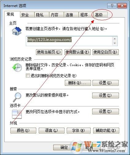 经常出现 lol无法连接服务器怎么办？lol无法连接服务器完美解决方法
