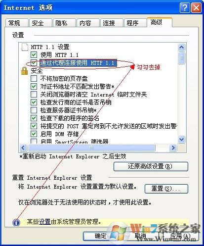 经常出现 lol无法连接服务器怎么办？lol无法连接服务器完美解决方法