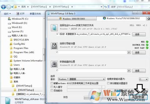 win10安装提示：无效的windows映像 该怎么办?