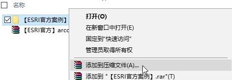 win10系统文件名长无法删除、重命名、复制该怎么办?