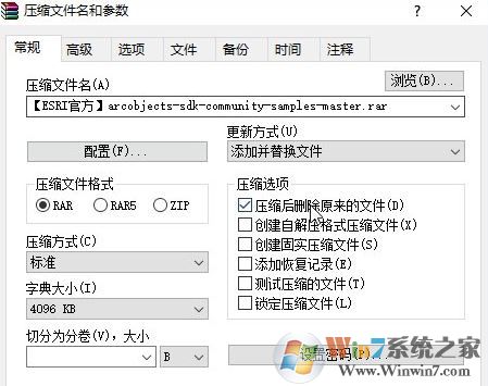 win10系统文件名长无法删除、重命名、复制该怎么办?