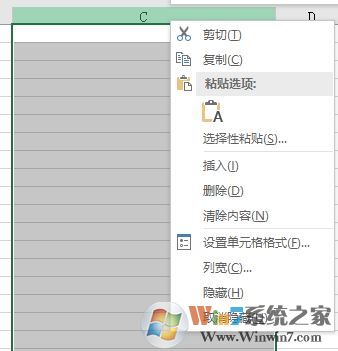 excel unix时间戳如何修改为北京时间?