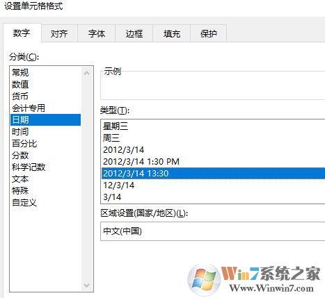 excel unix时间戳如何修改为北京时间?