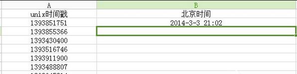 excel unix时间戳如何修改为北京时间?