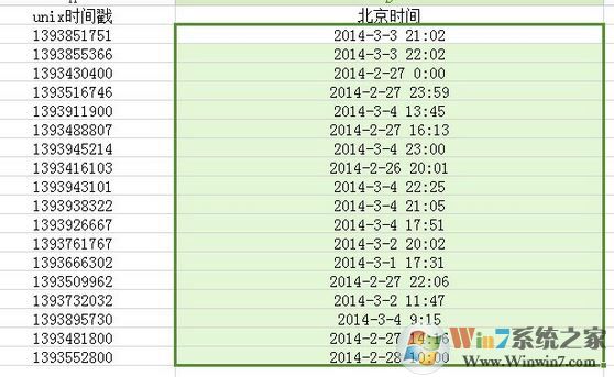 excel unix时间戳如何修改为北京时间?