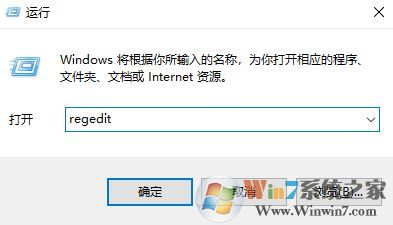 win10无法更新：正在暂停，将暂停更新直到2018/*/*为止的修复方法