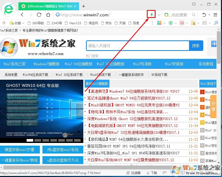 网站登陆界面无法输入用户名和密码的解决方法