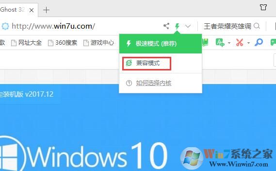 网站登陆界面无法输入用户名和密码的解决方法