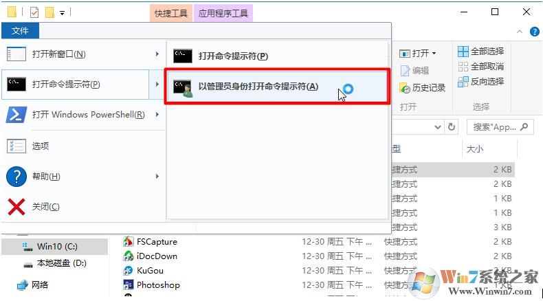 Win10开始菜单应用磁贴颜色和图标怎么改？（附教程）