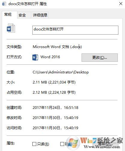 win10 docx文件怎样打开?win10打开docx格式的方法