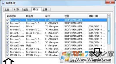 Win7系统发生错误弹出Rundll错误提示窗口的解决方法