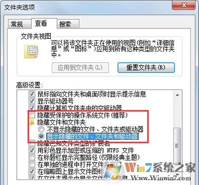 Win7系统发生错误弹出Rundll错误提示窗口的解决方法