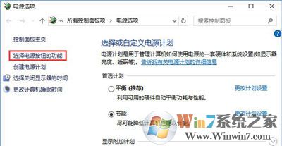 Win10幻想神域打不开弹出CProtect警告提示EC启动错误的修复方法