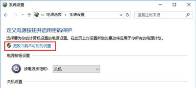 Win10幻想神域打不开弹出CProtect警告提示EC启动错误的修复方法