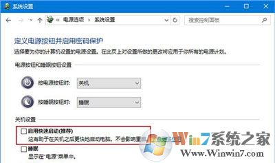 Win10幻想神域打不开弹出CProtect警告提示EC启动错误的修复方法