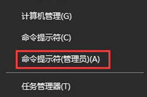 Win10幻想神域打不开弹出CProtect警告提示EC启动错误的修复方法