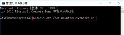 Win10幻想神域打不开弹出CProtect警告提示EC启动错误的修复方法