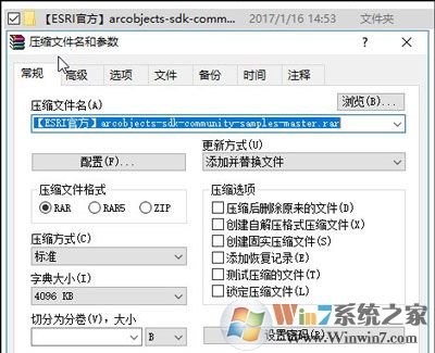 win10系统无法删除文件提示文件名太长的解决方法
