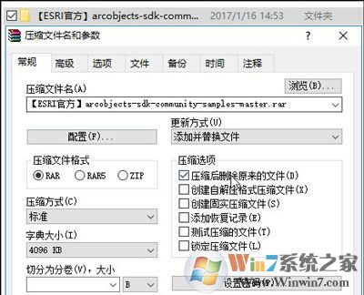win10系统无法删除文件提示文件名太长的解决方法