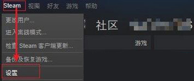 高手教你解决绝地求生大逃杀提示无法连接更新服务器问题