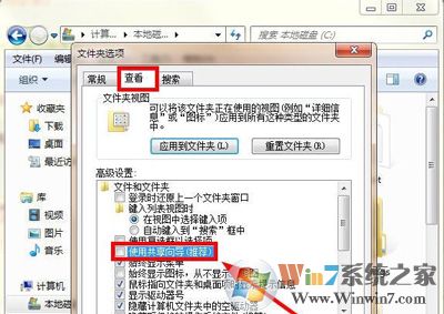 win7系统下Documents and Settings文件夹打不开拒绝访问的解决方法