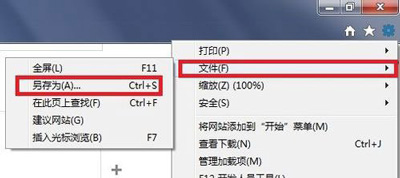 网页上的内容不能复制怎么办？复制网页上文字的4种方法